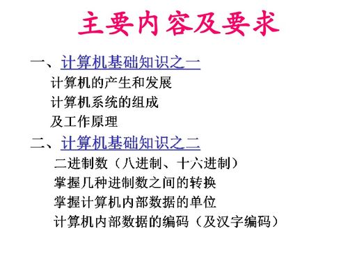 k線基礎(chǔ)知識(shí)講座,樂(lè)理基礎(chǔ)知識(shí)講座,育嬰師基礎(chǔ)知識(shí)講座