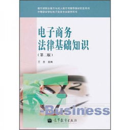 法律理論基礎(chǔ)專業(yè)知識業(yè)務(wù)能力總結(jié)