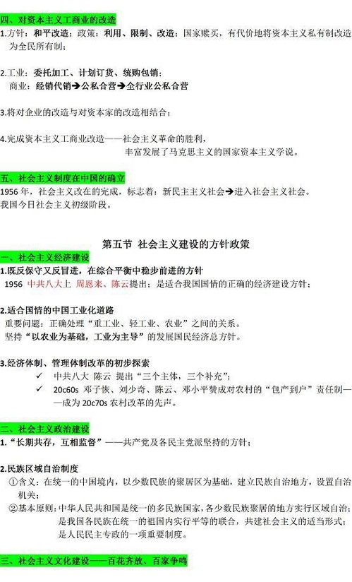 基礎知識,重要性,大學(xué)生