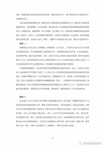 公共基礎知識包括寫作