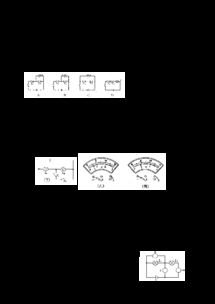 初中電學(xué)基礎(chǔ)知識(shí)測試題