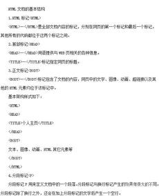 計算機專業(yè)基礎(chǔ)知識點題庫