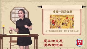 李夢嬌完整版公共基礎知識速記口訣