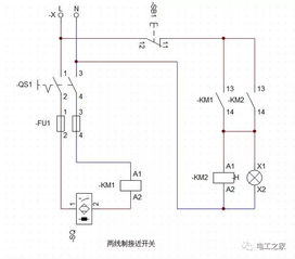 電工基礎(chǔ)知識2只開關(guān)開一燈
