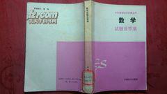 高中英語語法基礎(chǔ)知識(shí)大全,數(shù)學(xué)高中基礎(chǔ)知識(shí),高中計(jì)算機(jī)基礎(chǔ)知識(shí)