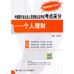 證券技術(shù)基礎(chǔ)知識