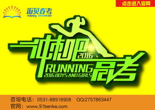 2019山東春季高考語(yǔ)文基礎知識