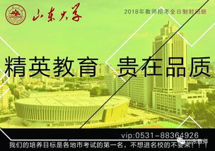 海特,智慧,基礎(chǔ),知識(shí)