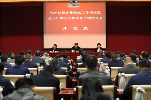 黨外知識(shí)分子是基礎(chǔ)性工作
