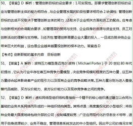 新聞基礎(chǔ)知識(shí)考試題答案