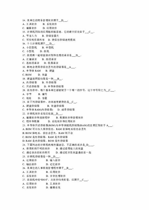 人教版五年級下冊語(yǔ)文基礎知識歸納,五年級美術(shù)基礎知識測試題,人教版五年級上冊語(yǔ)文基礎知識訓練