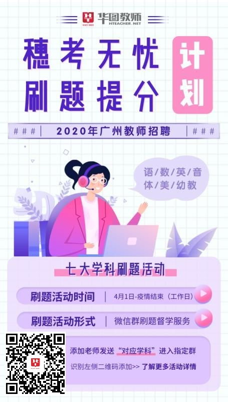 幼兒園教育基礎d知識