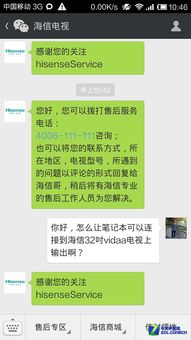 客服基礎(chǔ)知識的心得