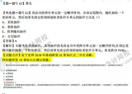 基礎(chǔ)知識(shí),經(jīng)濟(jì),pdf