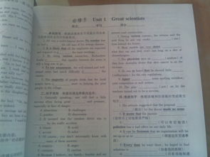 名校課堂九上英語基礎(chǔ)知識檢測答案