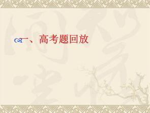 論語,基礎(chǔ)知識,答案
