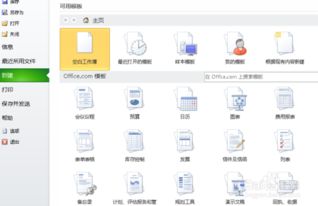 excelxp的基礎(chǔ)知識(shí)