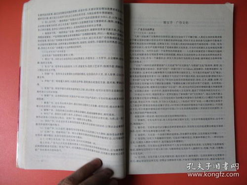 廣告學(xué)專(zhuān)業(yè)基礎知識
