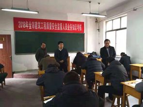 工程質(zhì)量安全監(jiān)督專業(yè)基礎知識