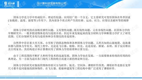 大學(xué)力學(xué)基礎(chǔ)知識(shí)要點(diǎn),力學(xué)的基礎(chǔ)知識(shí),初中力學(xué)基礎(chǔ)知識(shí)
