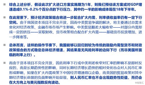 中央音樂學院樂理基礎(chǔ)知識