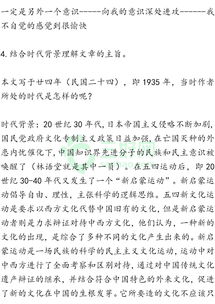 八上語文基礎(chǔ)知識整理,語文八上基礎(chǔ)知識測試卷答案,八上語文基礎(chǔ)知識