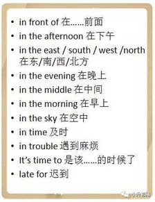 pep小升初英語基礎(chǔ)知識(shí)