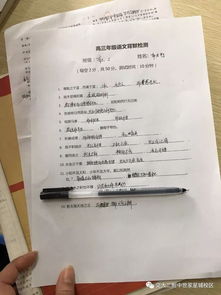 語數(shù)英基礎(chǔ)知識(shí)教學(xué)