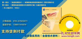 基礎運動解剖生理知識,心血管解剖生理知識,循環(huán)系統(tǒng)解剖生理知識