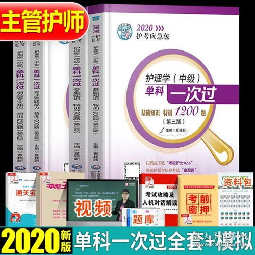 普外科專(zhuān)業(yè)基礎知識