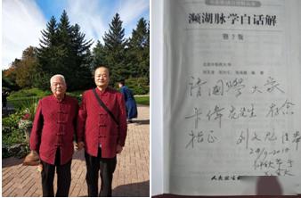 連山易基礎(chǔ)知識