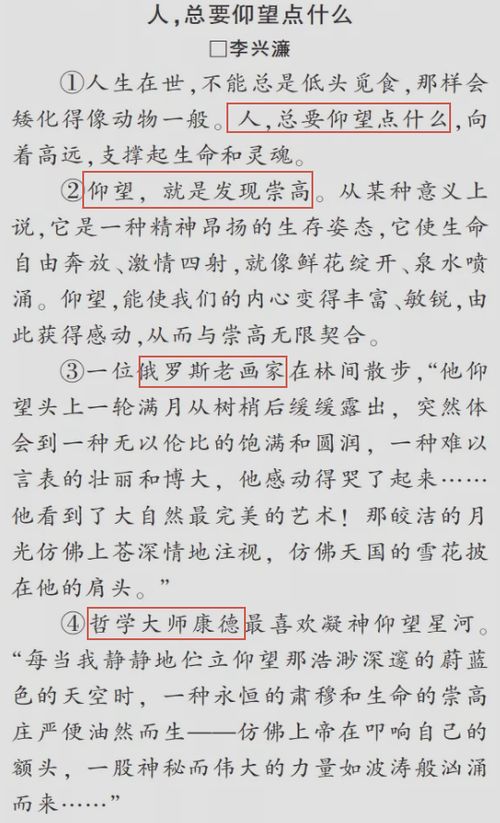 議論文基礎(chǔ)知識與寫作