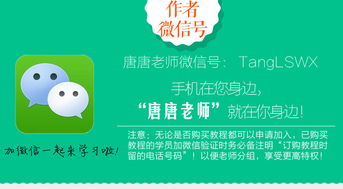 音樂(lè)基礎(chǔ)知識(shí)中級(jí)教材