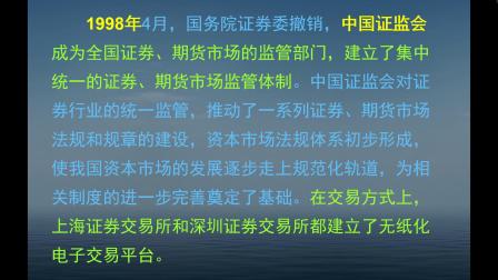 證券基礎(chǔ)知識(shí)包括什么
