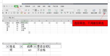 制表,基本知識(shí),基礎(chǔ),wps