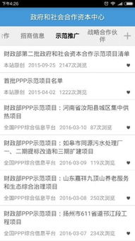 基礎(chǔ)知識,ppp,ppt