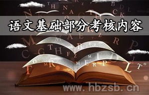 計算機基礎(chǔ)知識答案,阿迪達斯基礎(chǔ)知識答案,耐克基礎(chǔ)知識答案