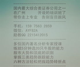 介紹生活基礎知識的書籍