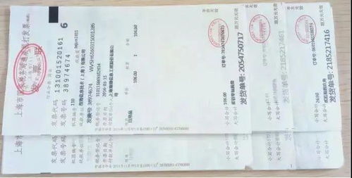 財(cái)務(wù)報(bào)銷基礎(chǔ)知識(shí)