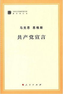 黨的基礎(chǔ)理論知識(shí)學(xué)習(xí)必修課