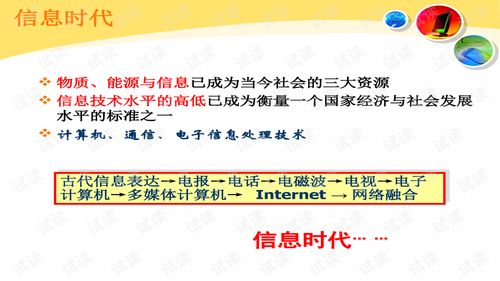 南京計算機基礎(chǔ)知識