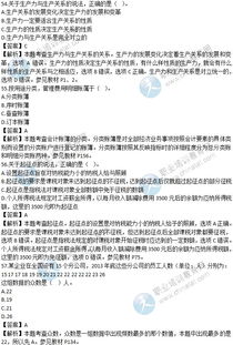 初級經(jīng)濟(jì)師經(jīng)濟(jì)基礎(chǔ)知識(shí)匯總