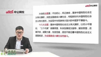 上海輔導(dǎo)員綜合基礎(chǔ)知識(shí)