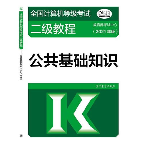 運算,基礎(chǔ)知識