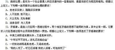 事業(yè)語文基礎知識試題