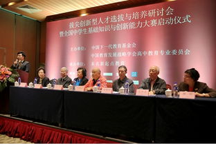基礎知識創(chuàng  )新能力大賽什么獎