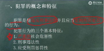 東營教師編公共基礎(chǔ)知識