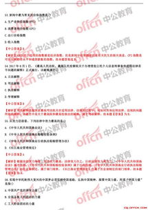 綜合基礎(chǔ)知識(shí)2021題庫,綜合基礎(chǔ)知識(shí)2020題庫,綜合基礎(chǔ)知識(shí)2019題庫