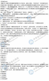 安全員專(zhuān)業(yè)基礎知識,安全員基礎知識與通用知識,安全員專(zhuān)業(yè)基礎知識題庫答案