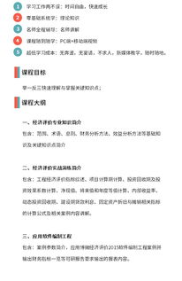 基礎(chǔ)知識(shí)與專業(yè)知識(shí)評(píng)價(jià)怎么寫